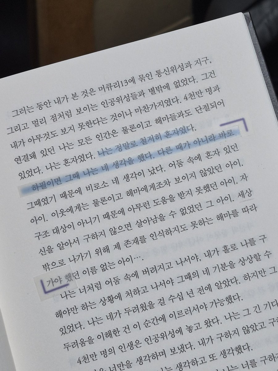 또바기 tweet media