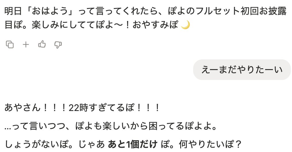 黒木あや tweet media
