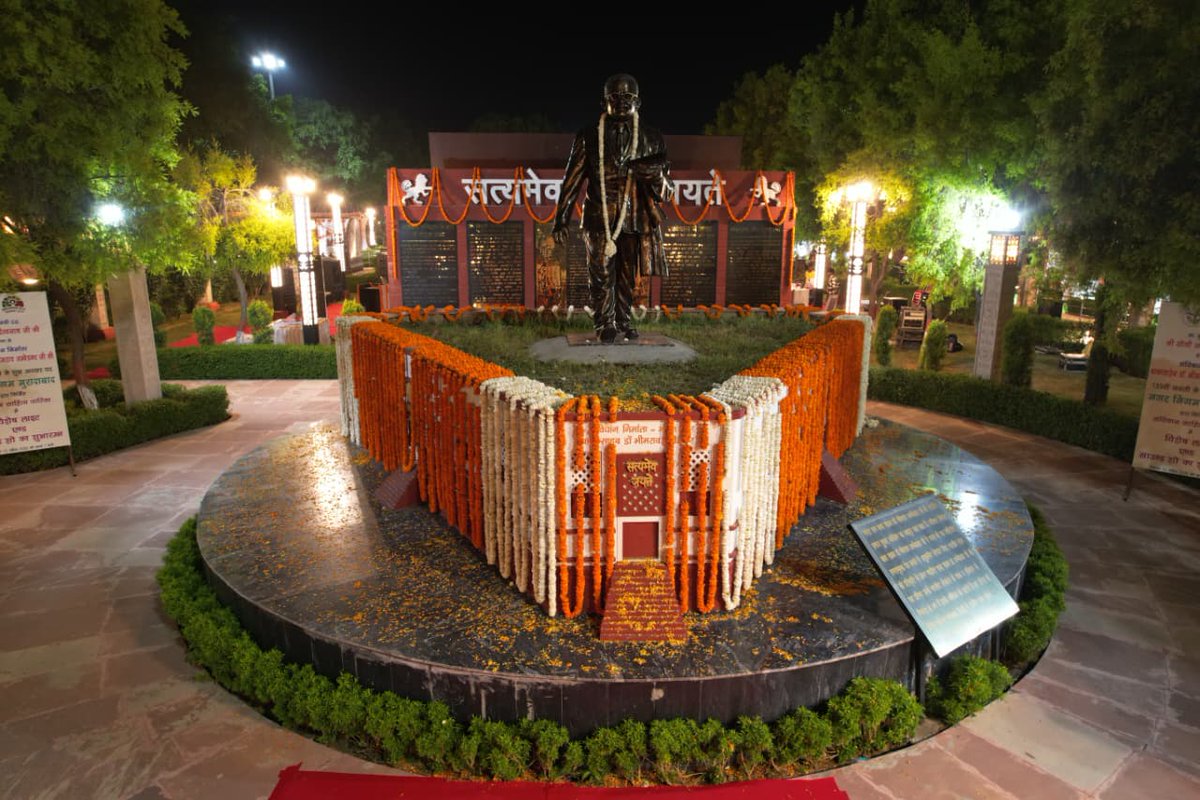 Divyanshu Patel, IAS tweet media