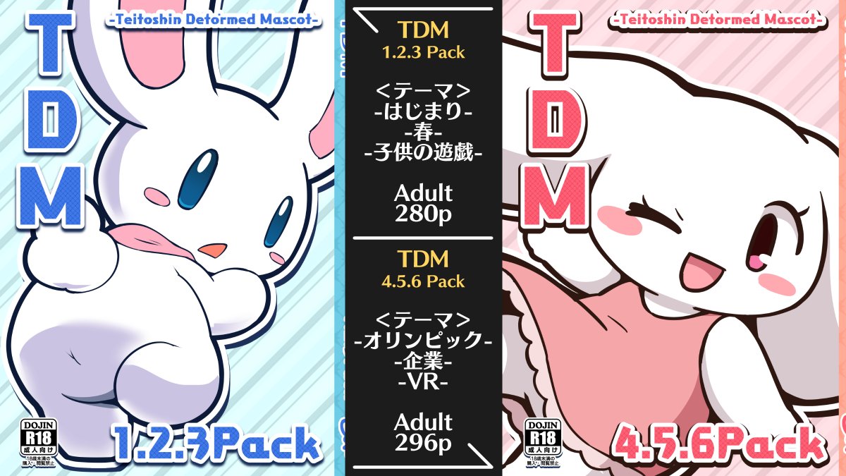 RAO(らお) tweet media