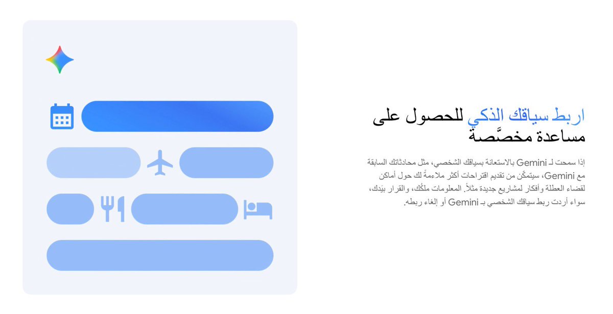 فيصل السيف tweet media