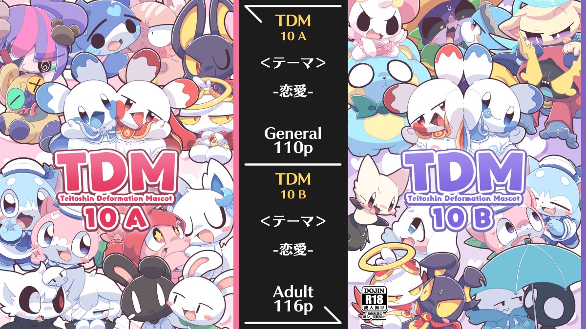 RAO(らお) tweet media