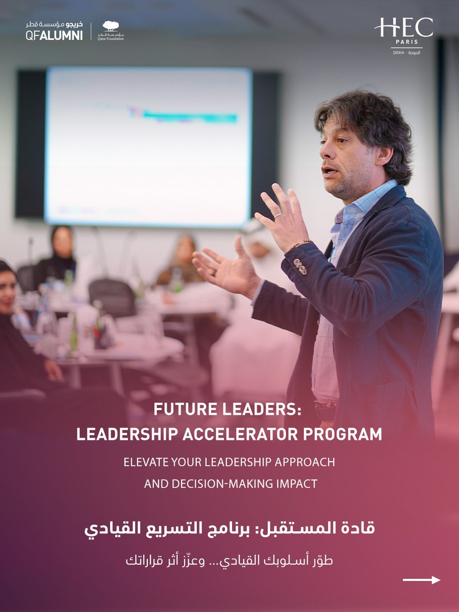 QF Alumni Program tweet media