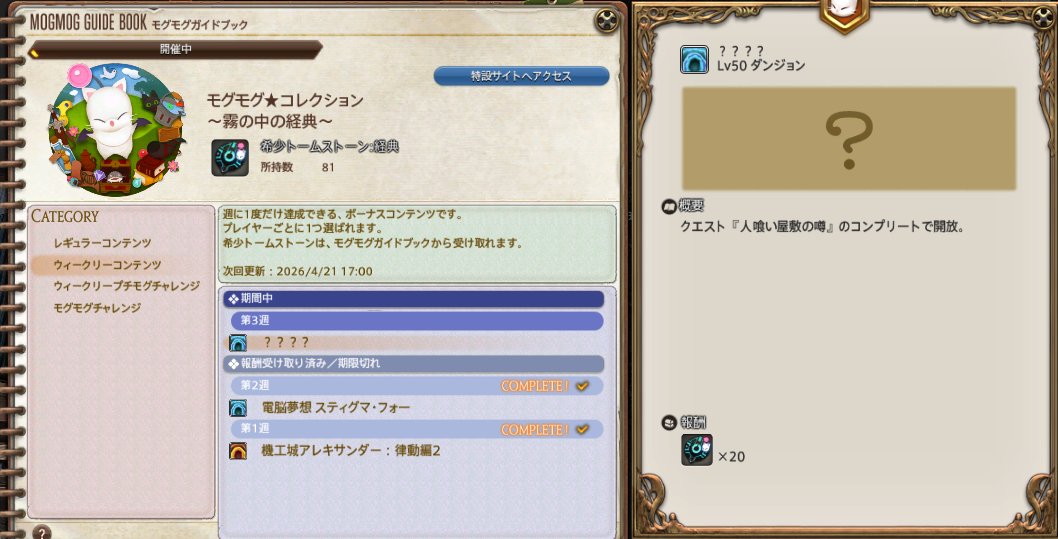 なのか tweet media