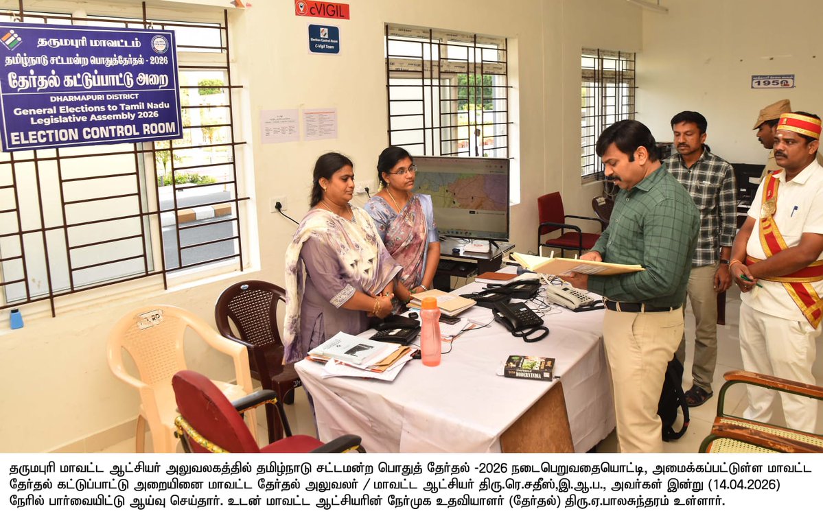 Election Dharmapuri tweet media