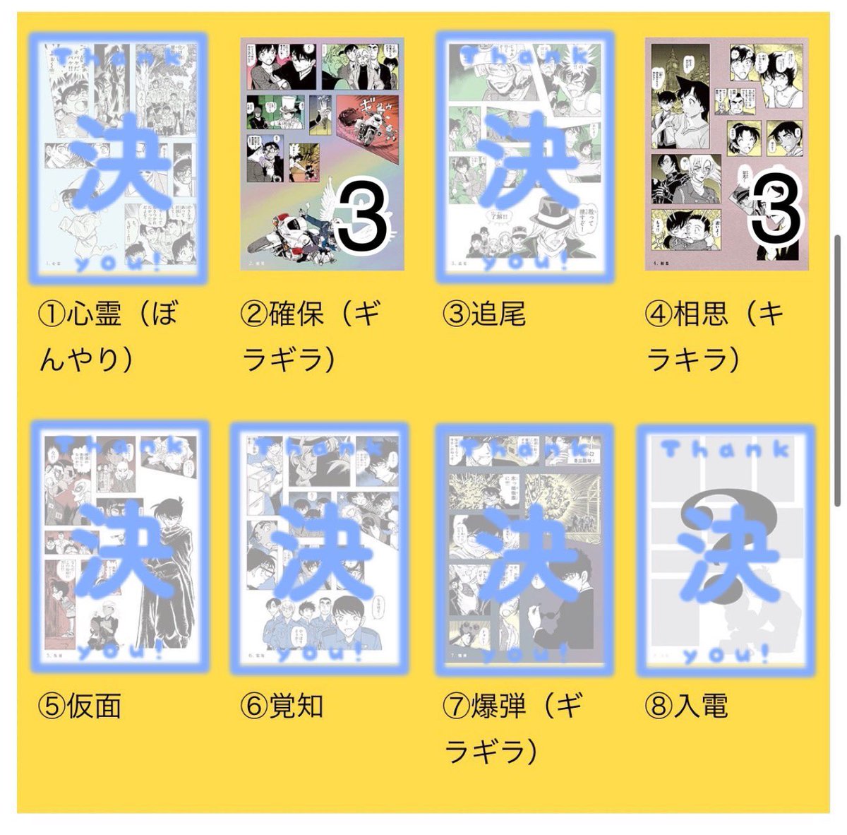 ユキリン@リトリン必読 tweet media