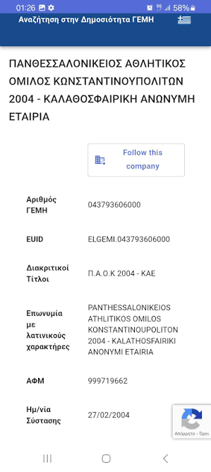 Το μαύρο πρόβατο tweet media