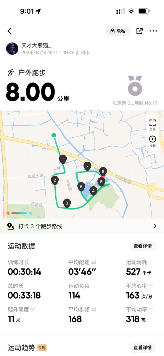 Damao tweet media