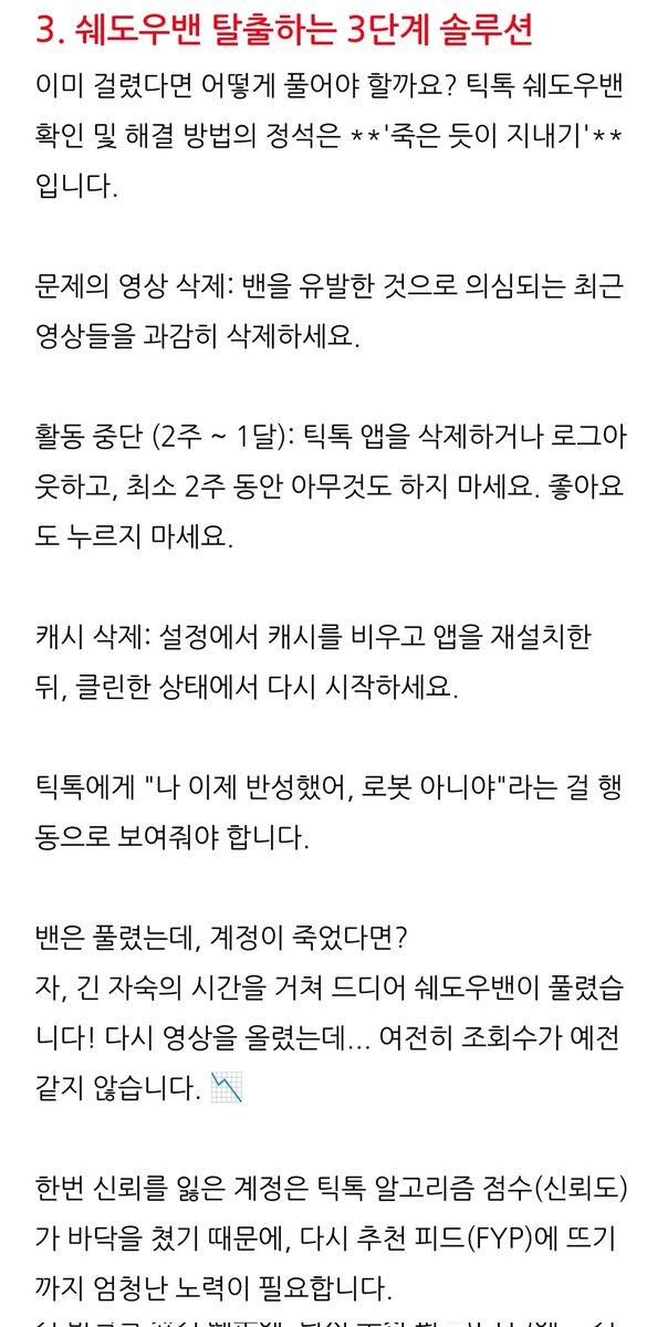 ㆍ태ㆍ tweet media