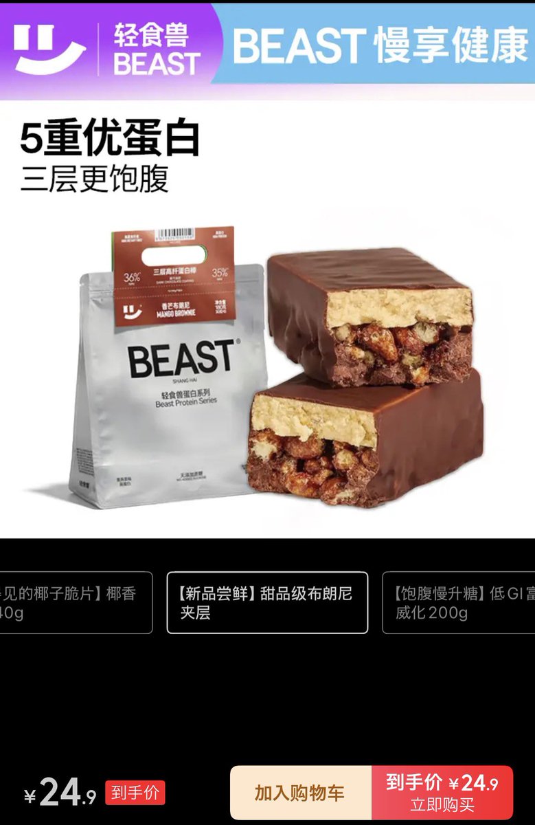 Sheny's BLOG 🇨🇳 tweet media