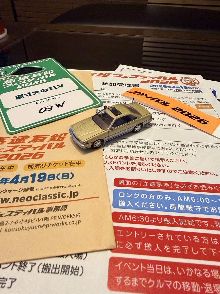 オプ tweet media
