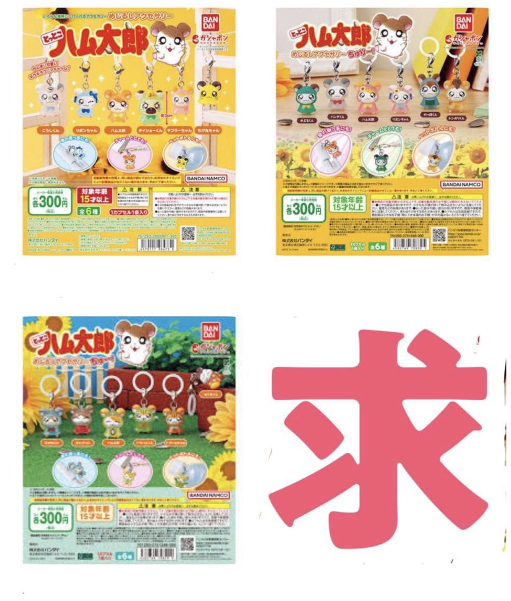 ねるねるねるね tweet media