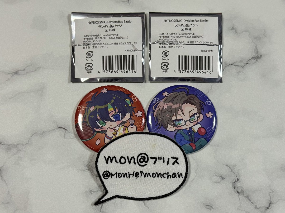 mon@ブリス tweet media