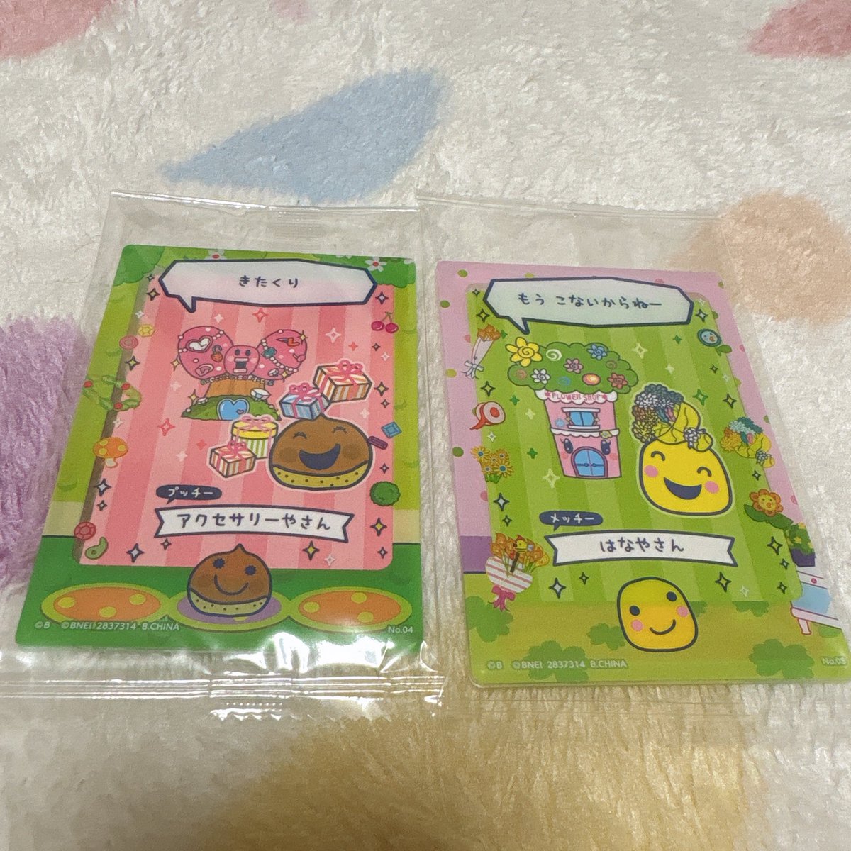あさひ tweet media