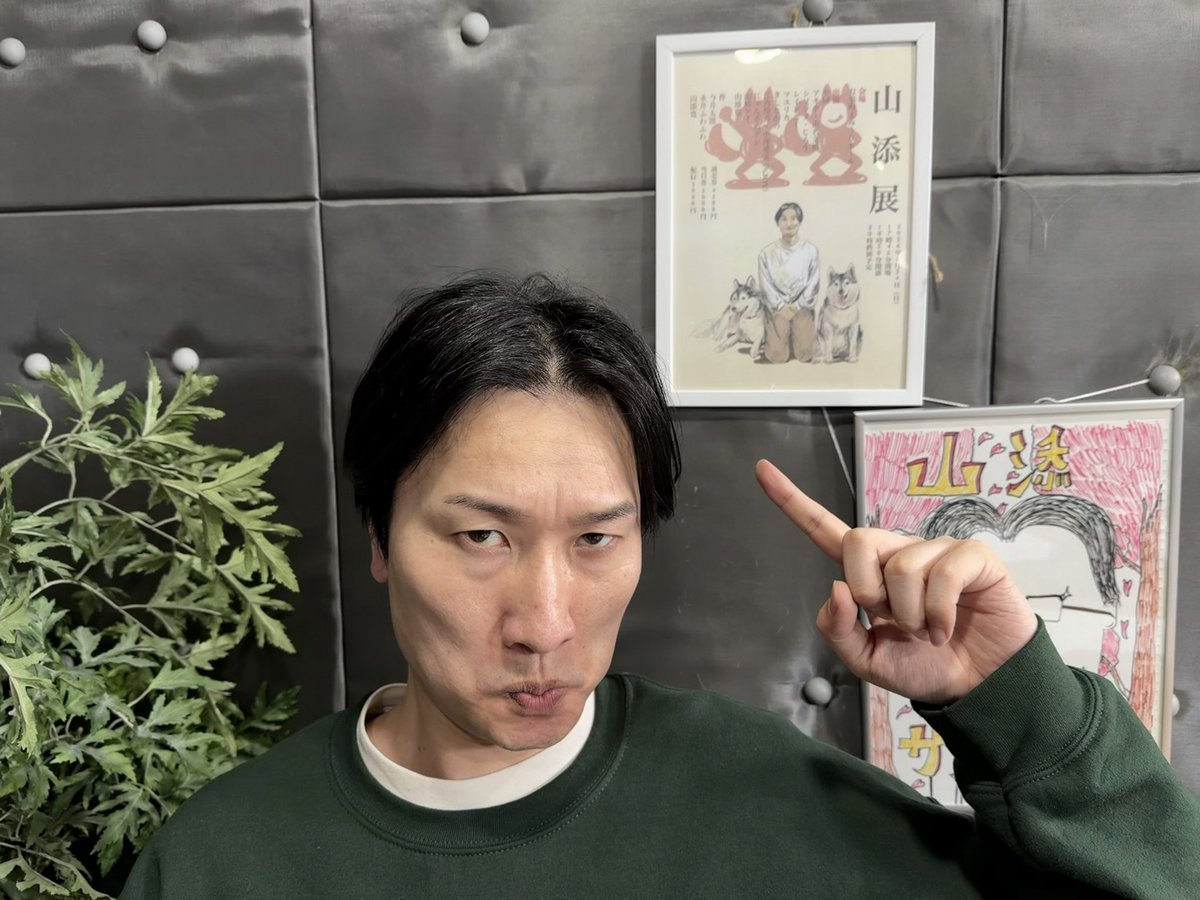 山添サクラバシ919 今夜23時から生放送！ 同期がまた爆発しました