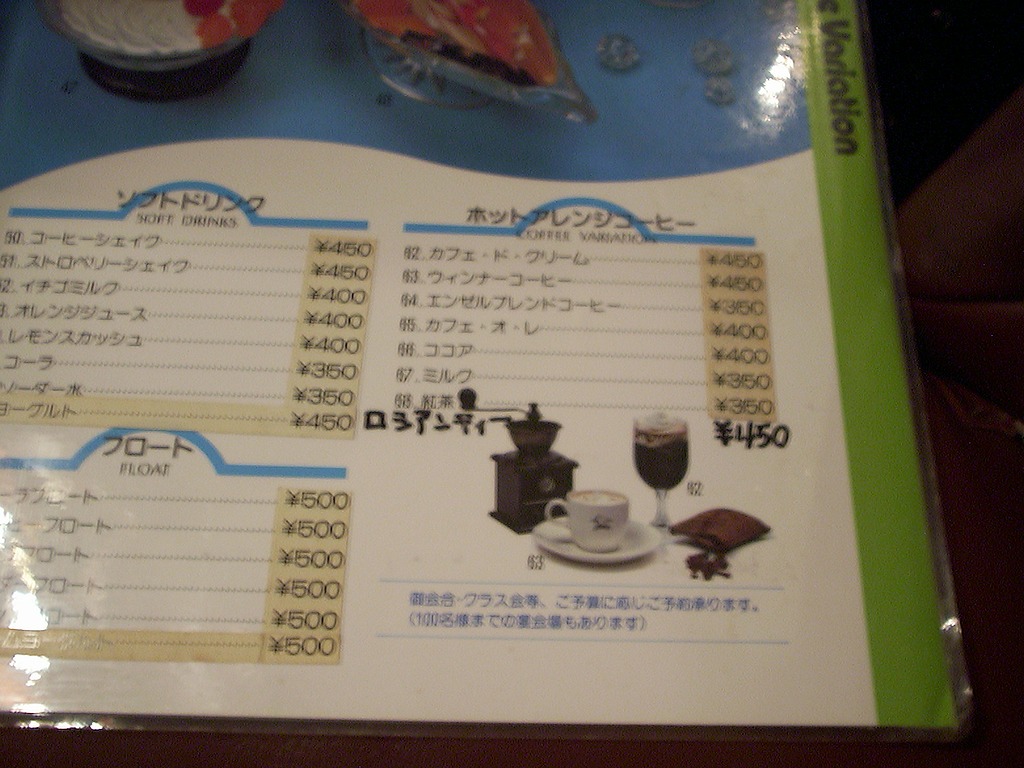 とりはちゅ tweet media