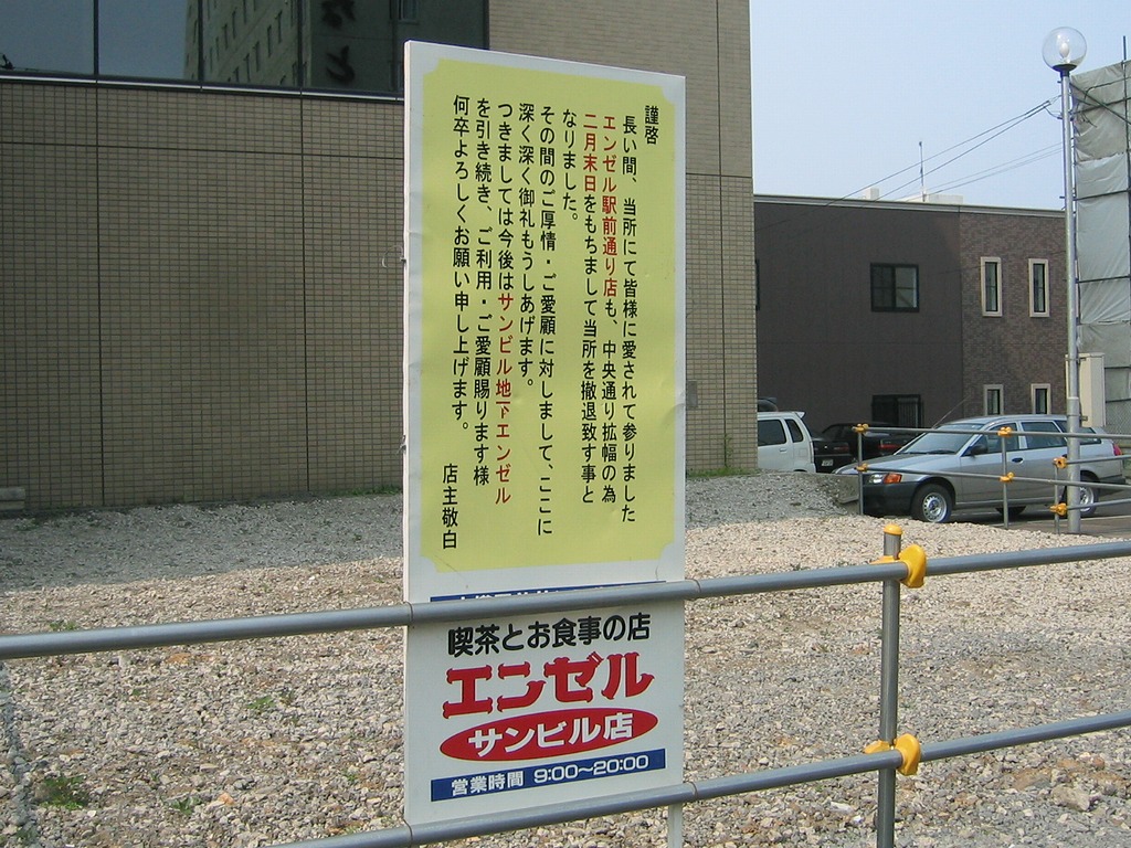 とりはちゅ tweet media