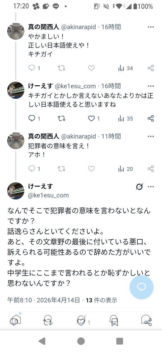 けーえす tweet media