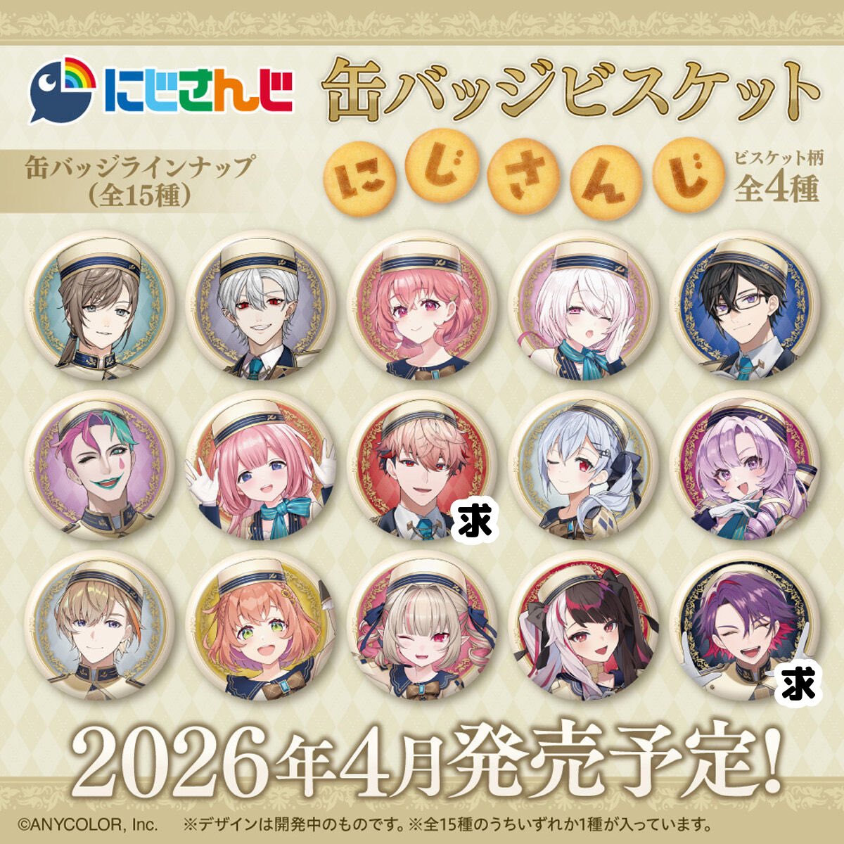 しらす@取引専用アカ tweet media