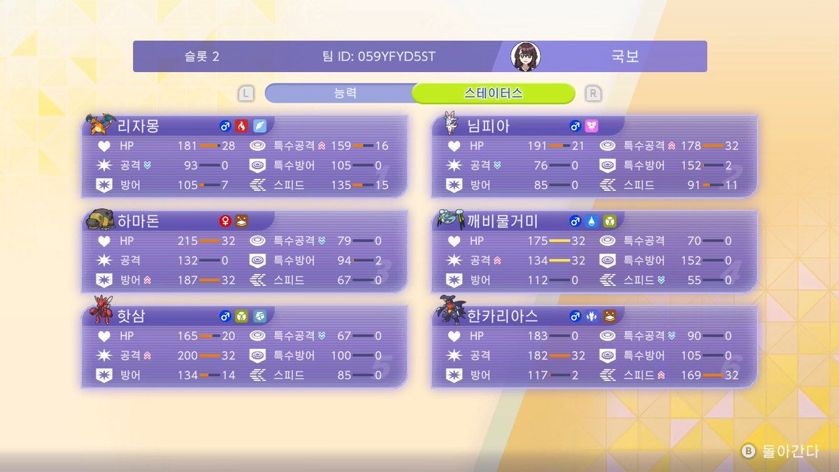 물거미사랑해