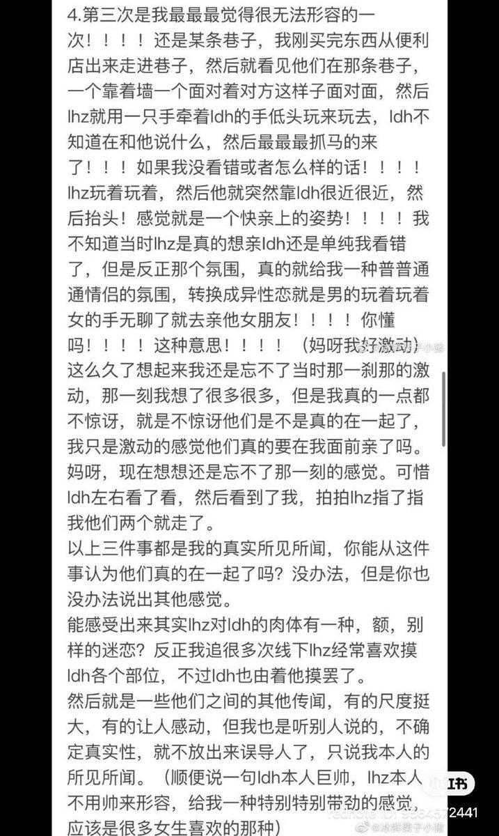 #Eunhae #은해 #은혁 #동해
✨I’m only translating what the OP wrote.
Whether you believe it or not is up to you.✨

💙The third time is the one I seriously still can’t even put into words!!!!
It happend at one of the alley. 
I had just bought something from a convenience store and