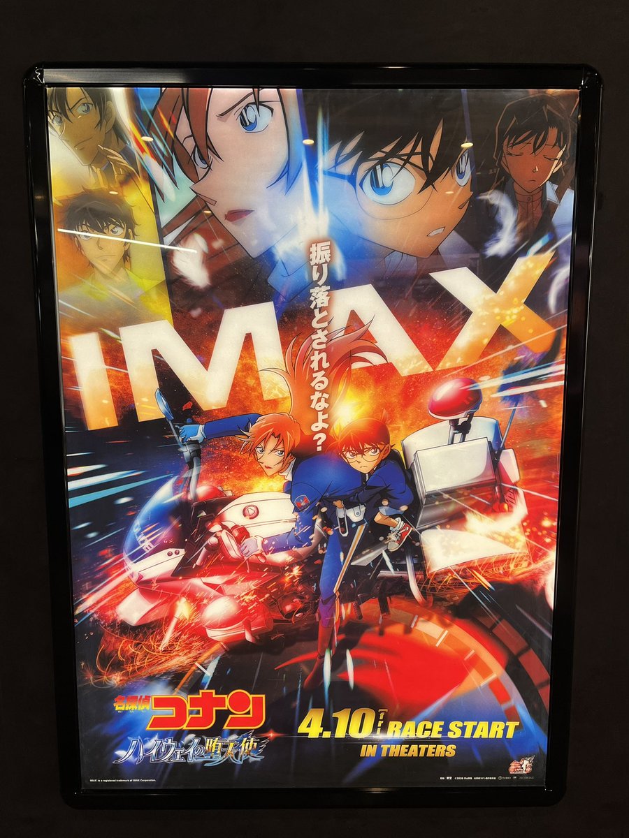 芦川 玲一 tweet media