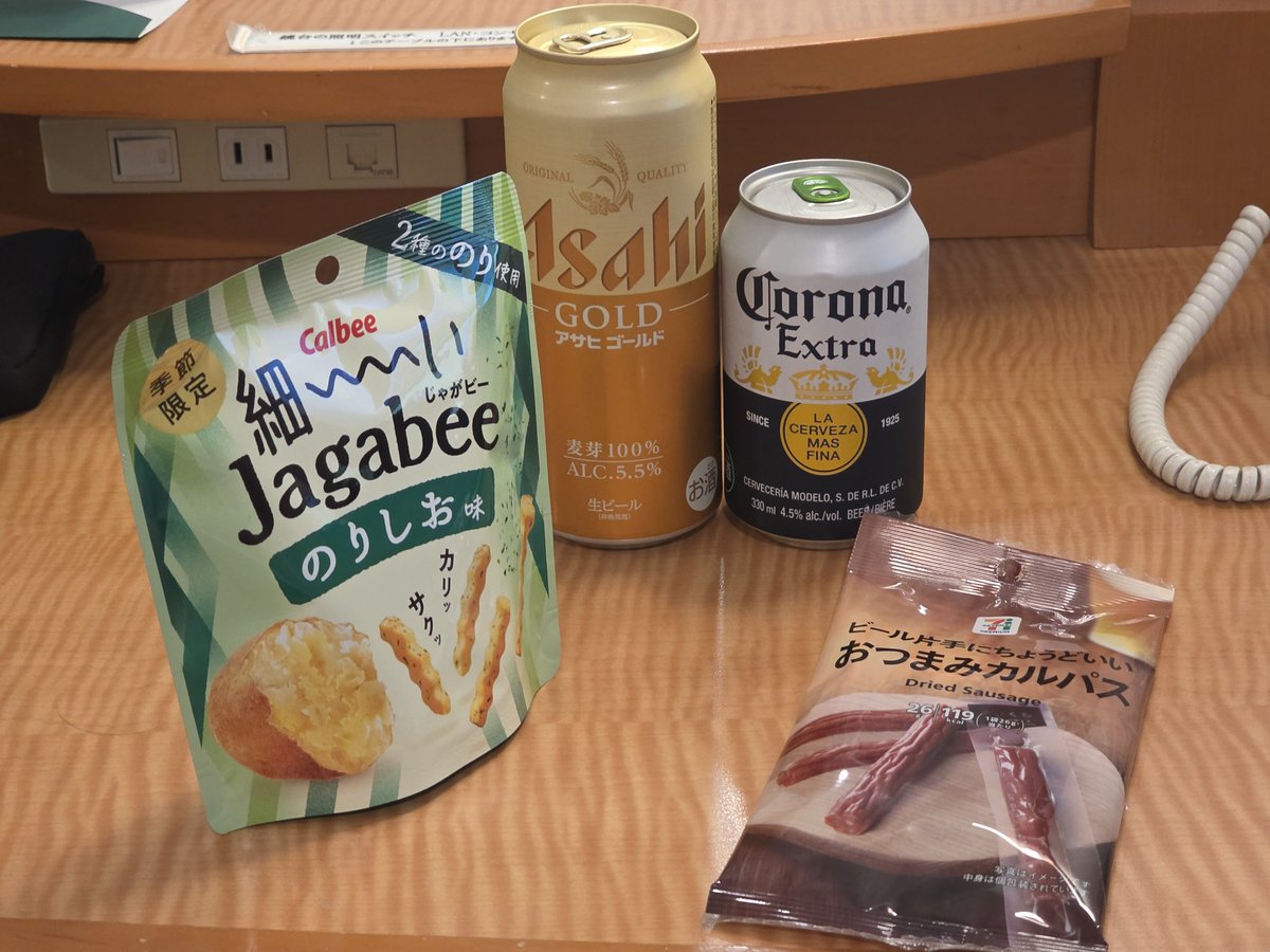 Taro_XSR700's tweet image. お疲れ様です🎵
今回の出張はしごも無事に終了して、飲みに行きたいとこですが、コンビニで🍺買っちゃったんで駅前の定食屋さんで少しだけ😁
ご飯を食べて部屋に戻ってNETFLIX観ながらのんびり過ごします✨
それでは皆様良い夜を～(●´ω｀●)
#社畜
#出張
#宮本むなし
#アサヒゴールド