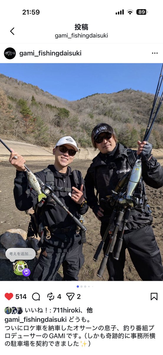 🐸ケロヨン🐸 tweet media