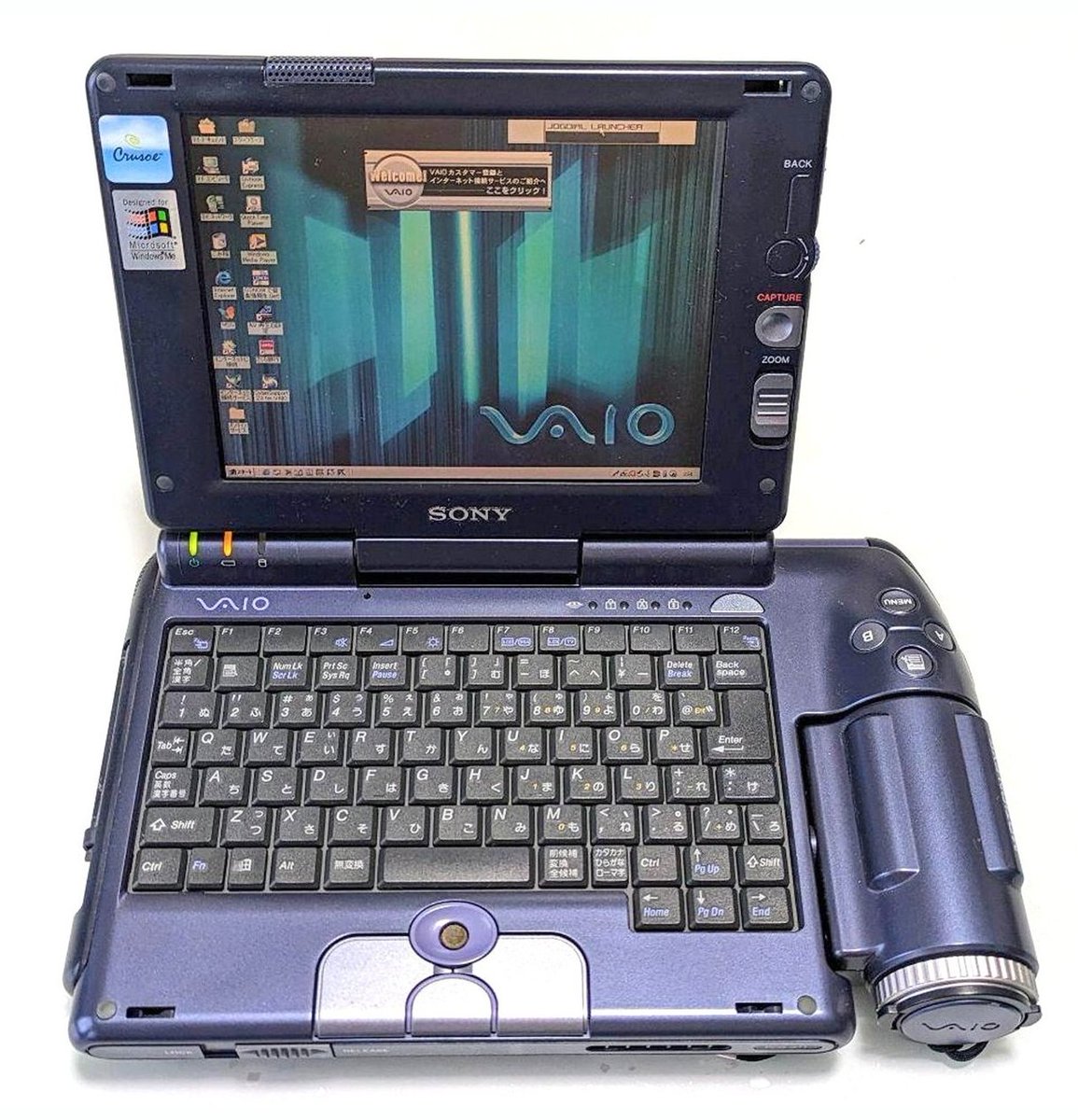 Obsolete Sony tweet media