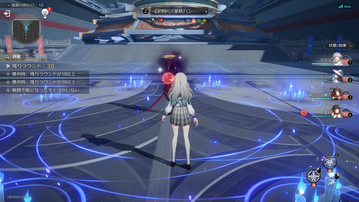 前半は0ターンできてたんか