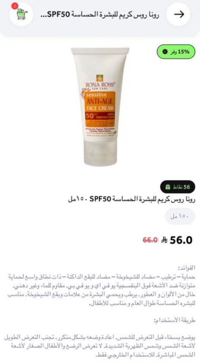 سولا tweet media