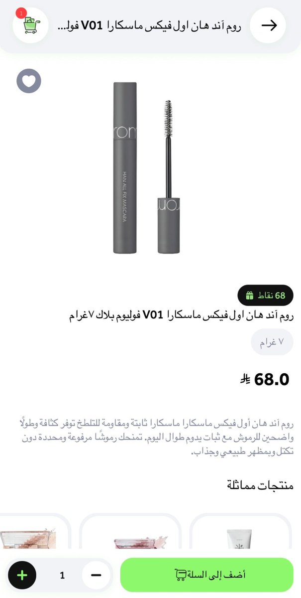 سولا tweet media