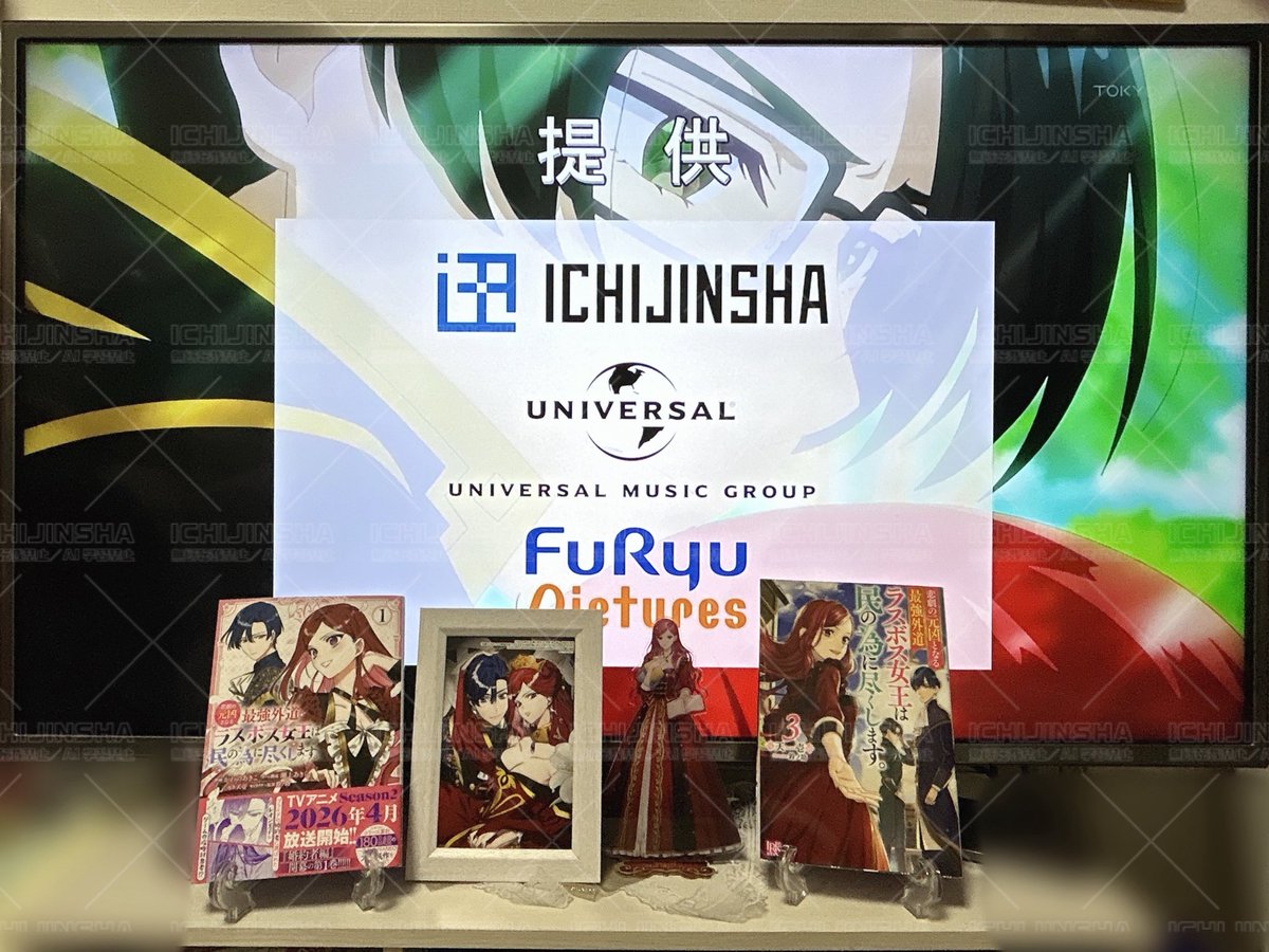 ネットの反応画像