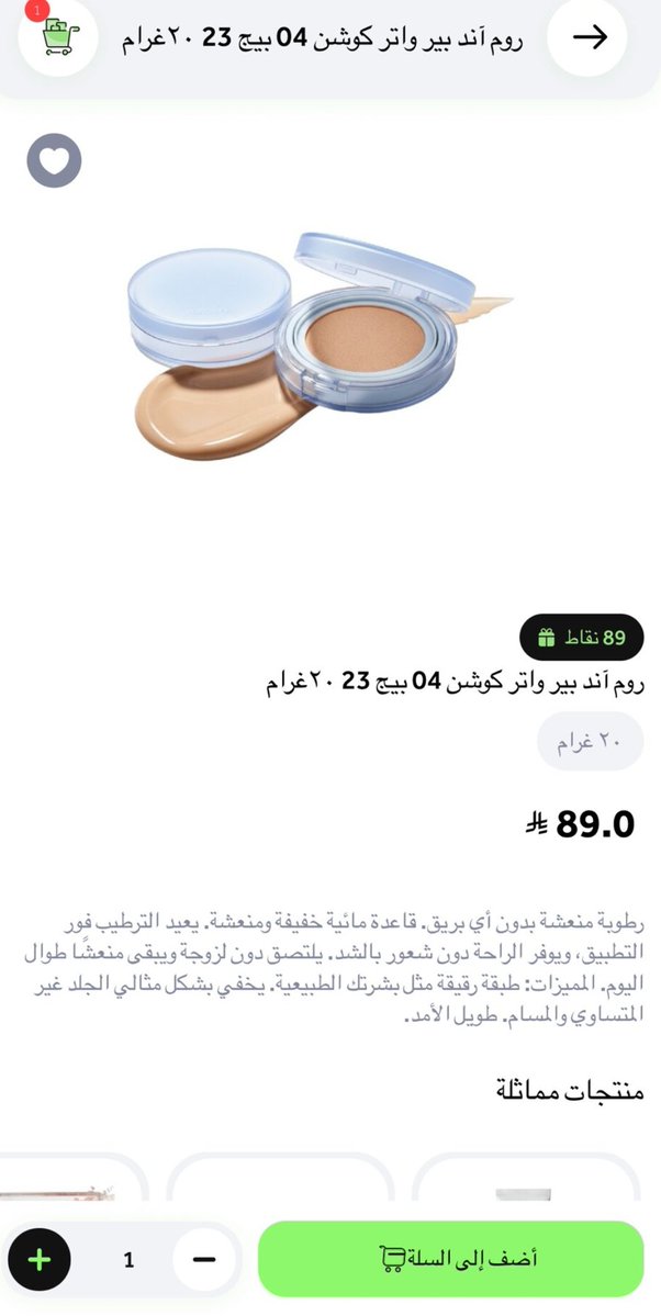 سولا tweet media