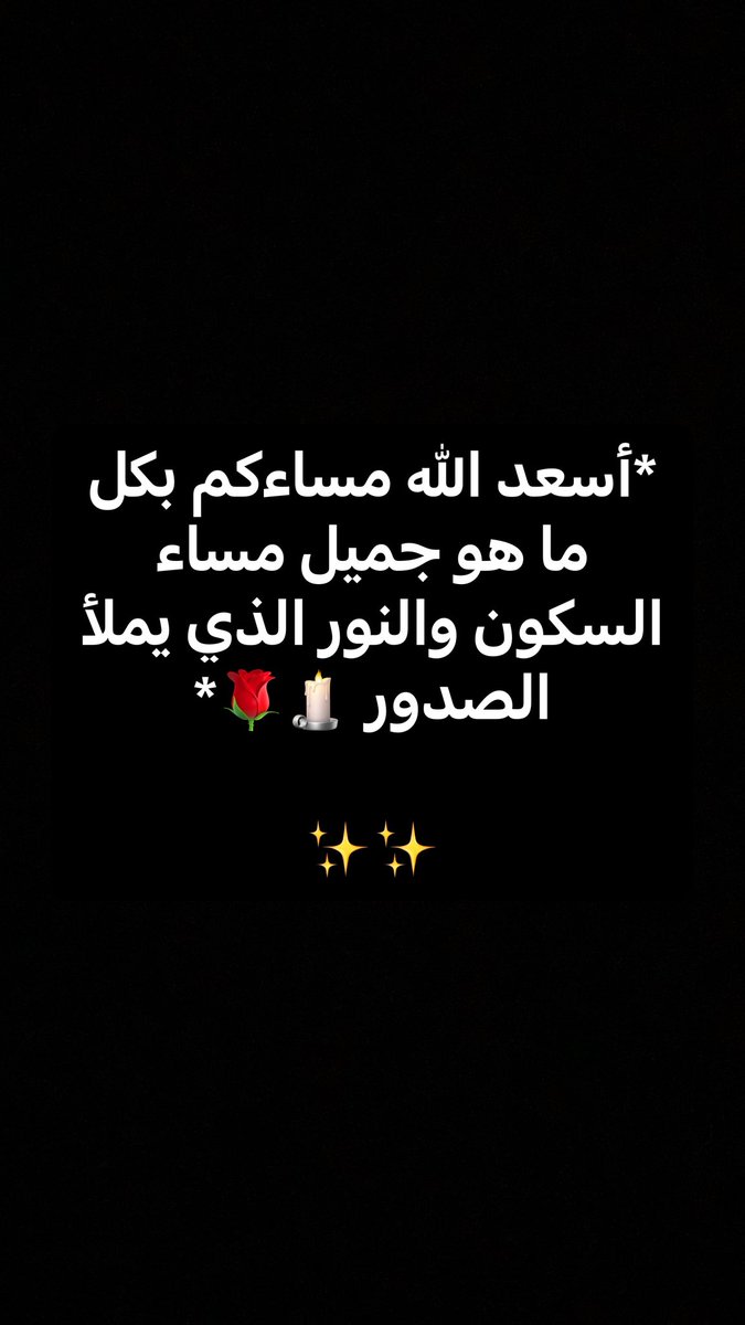 عابر سبيل 🇸🇦 tweet media