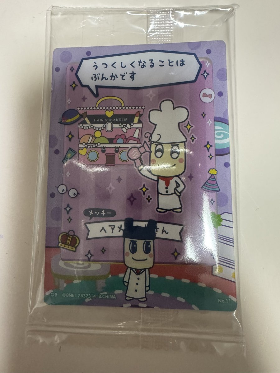 🐧ひな( ˶ˊᵕˋ)♥️🧡 tweet media