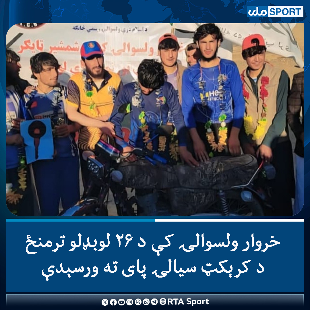 RTA Sport tweet media