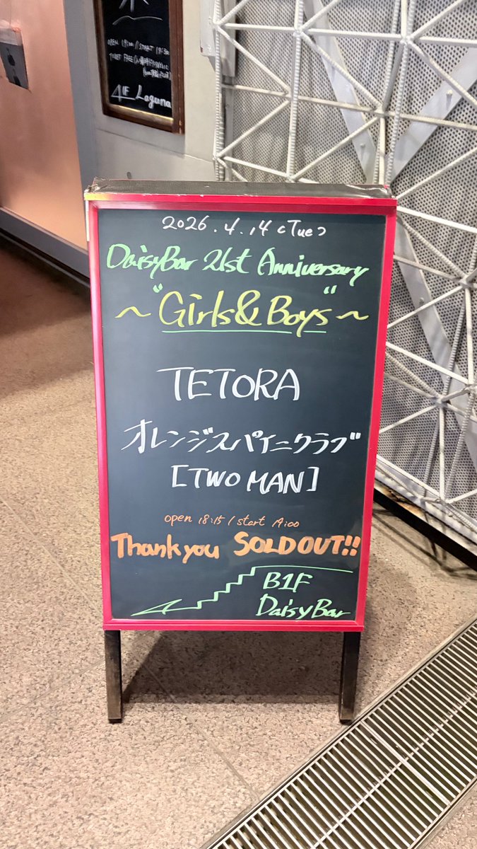 アユ tweet media