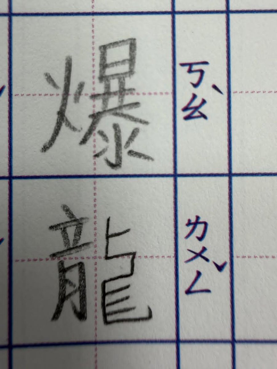 さや | VTuber🇯🇵🫶🏻🇹🇼台湾出身帰化者 tweet media