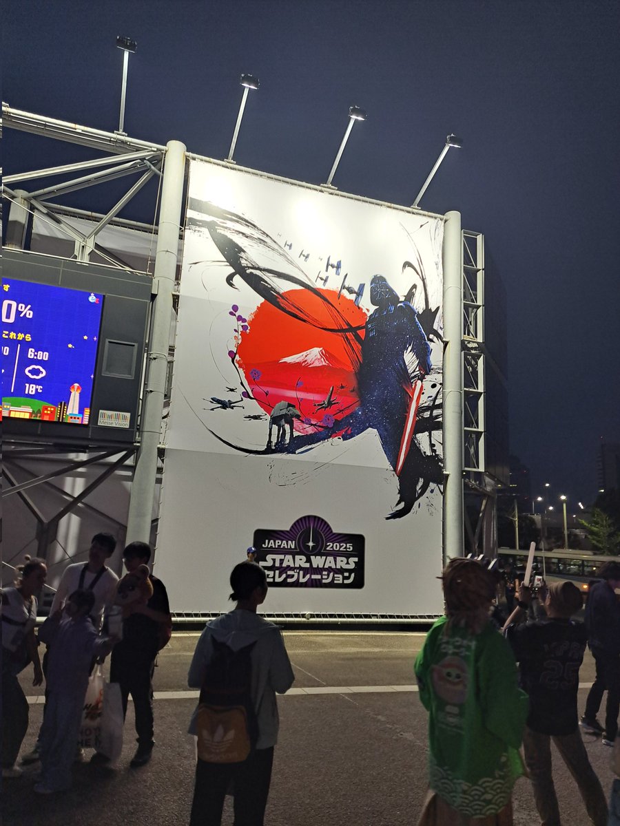 i miss sw celebration