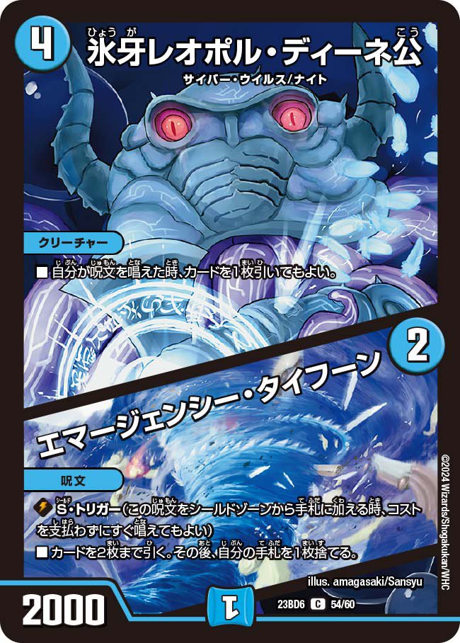 Umore杯【DM:CUC】 tweet media