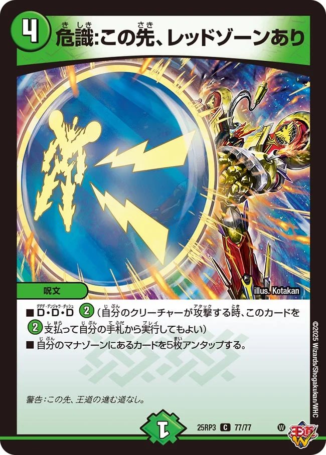 Umore杯【DM:CUC】 tweet media