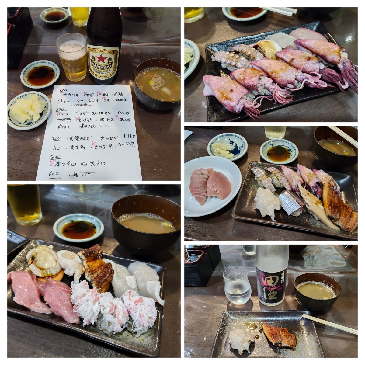 なんとワイの🦐全種売り切れな
#鬼寿司
#月イチの楽しみ
#今回は来れない危機
#のんびり待ってくれてあざます
#ネタのクオリティ上がり具合が
#すんごい
#なに食ってもまいうー
#おにごりさんに価値見出させない人
#目の前で見たw
#今回も美味すぎた
#めちゃめちゃごちそうさまでした
#らあめん鬼ぼし