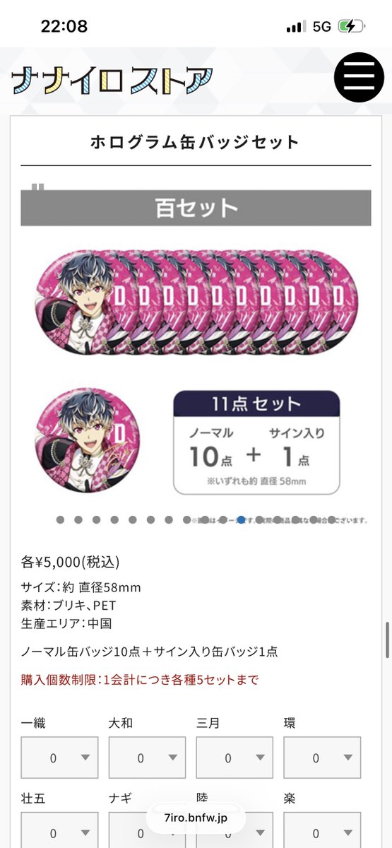 まるう tweet media