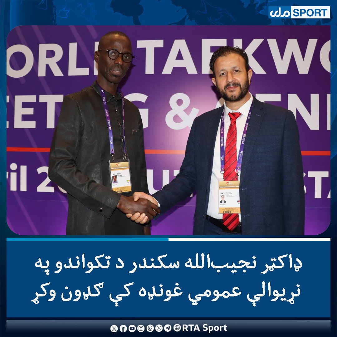 RTA Sport tweet media