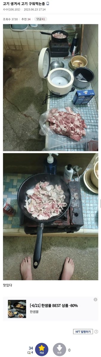 비트하나 tweet media