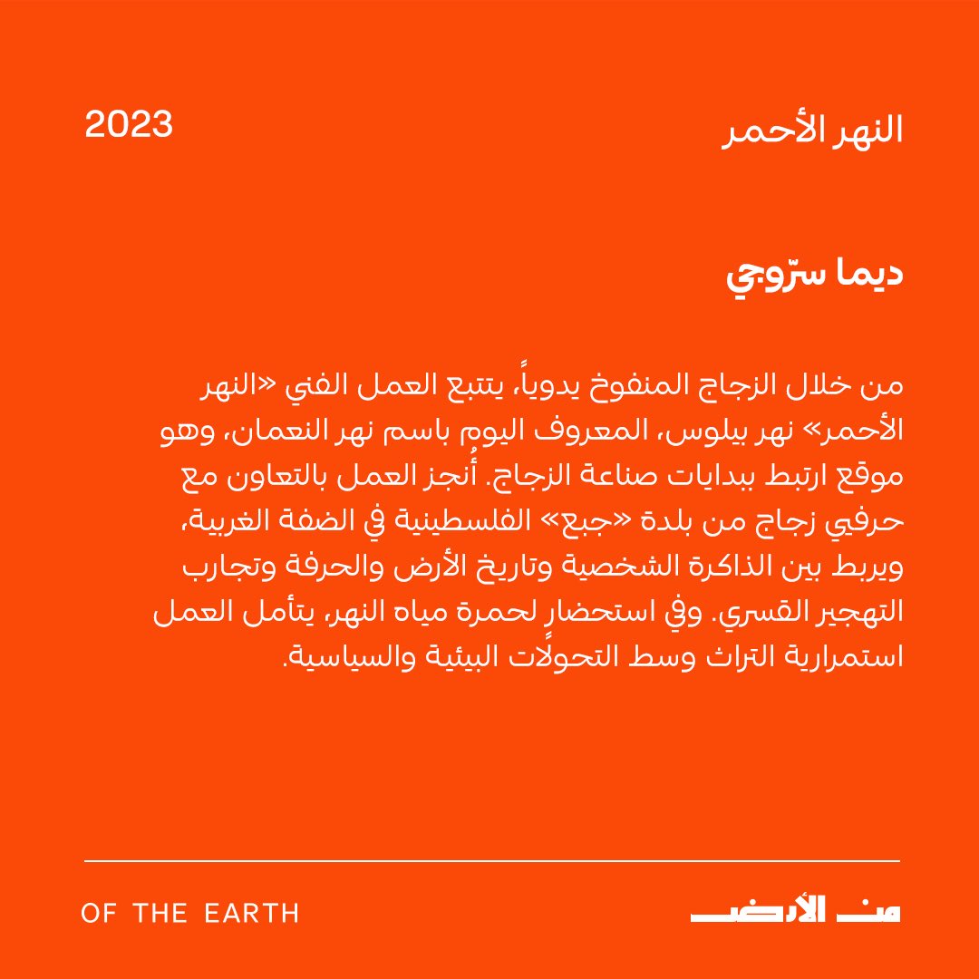 DiriyahArtFutures tweet media