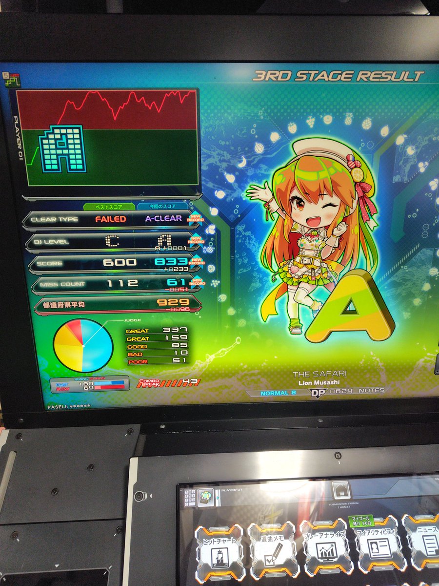 ファ楽器 tweet media