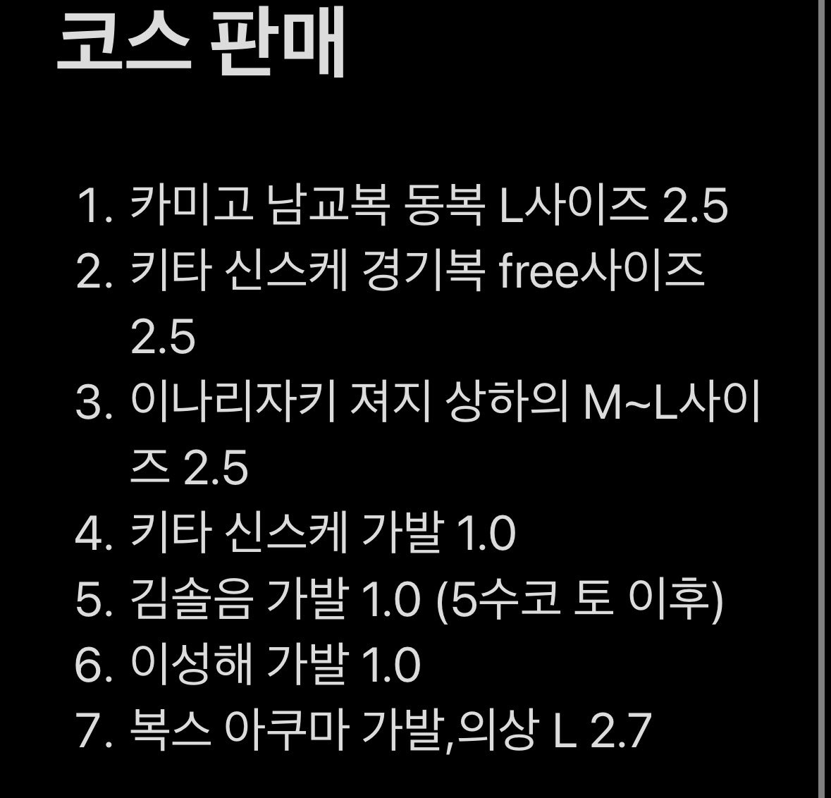 둘기 | 5수코양일 tweet media