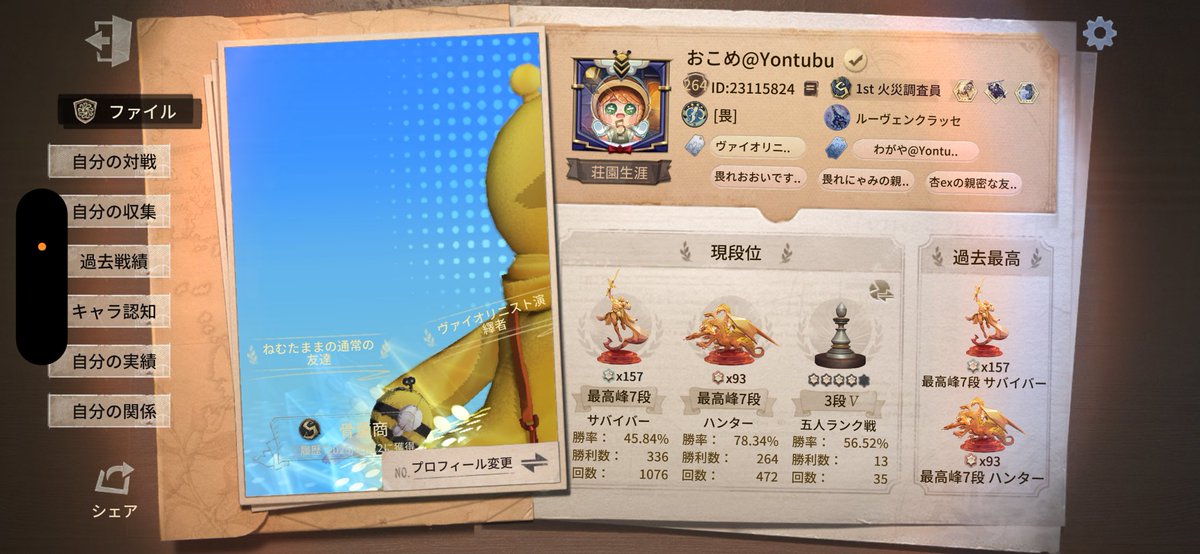 隻眼のあげたて@暗黒微笑 tweet media